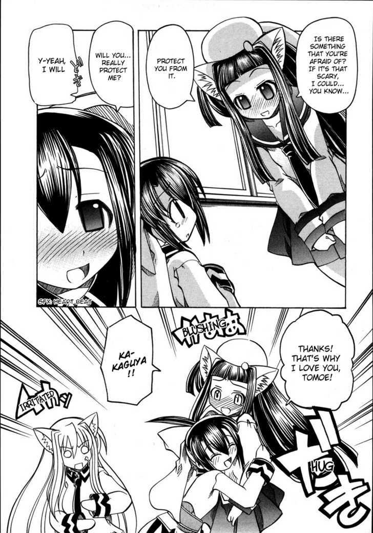 Marugoto Anju Gakuen Chapter 13 page 5 - Chapter 13 : My Childhood friend is a predator + Omake