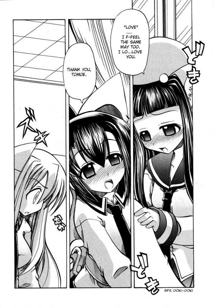 Marugoto Anju Gakuen Chapter 13 page 6 - Chapter 13 : My Childhood friend is a predator + Omake