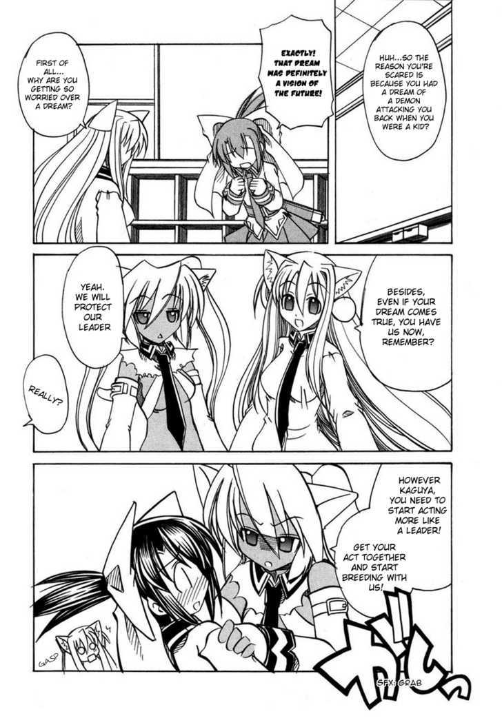Marugoto Anju Gakuen Chapter 13 page 8 - Chapter 13 : My Childhood friend is a predator + Omake
