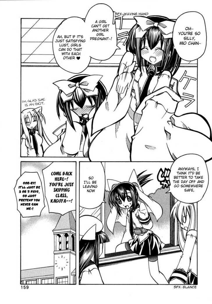 Marugoto Anju Gakuen Chapter 13 page 9 - Chapter 13 : My Childhood friend is a predator + Omake