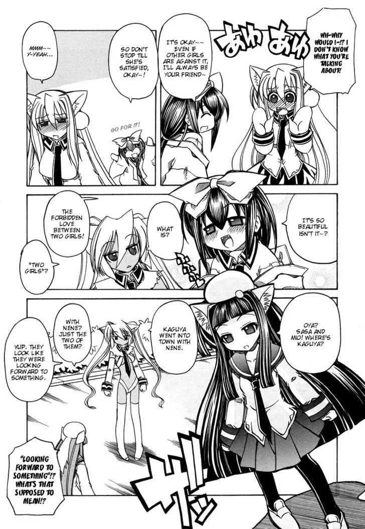 Marugoto Anju Gakuen Chapter 14 page 15 - Chapter 14