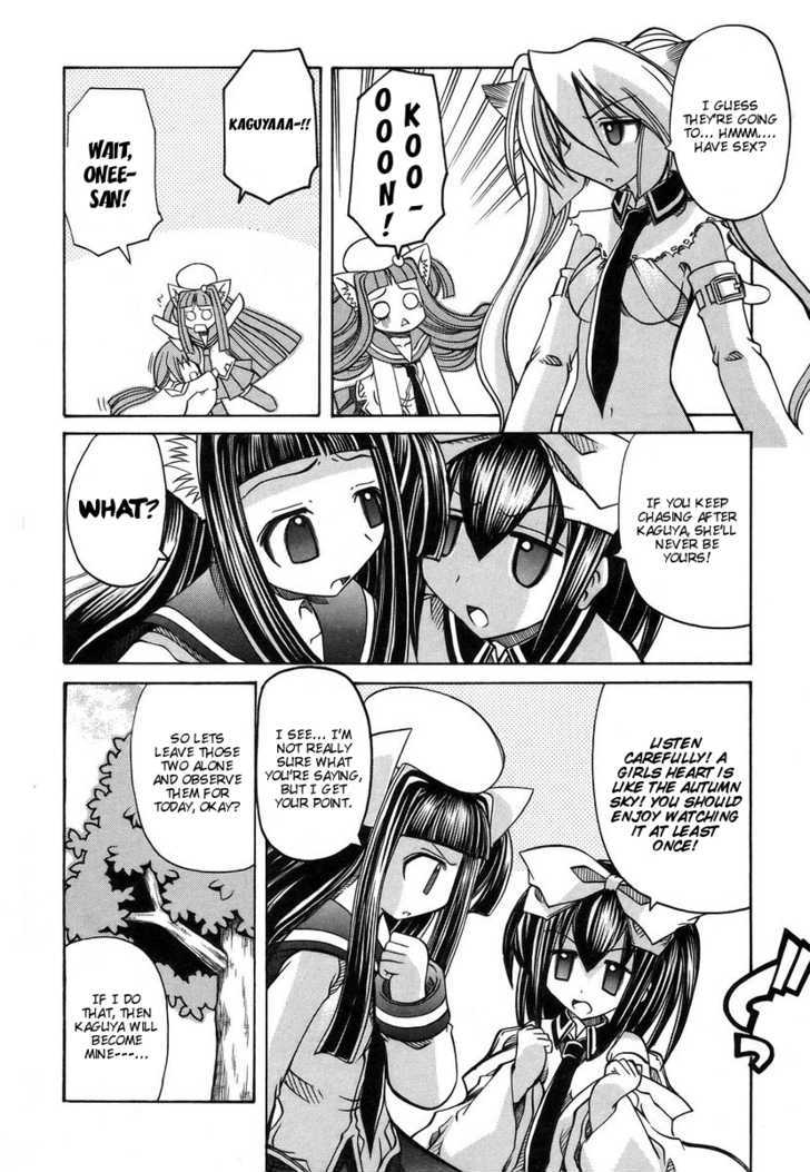 Marugoto Anju Gakuen Chapter 14 page 16 - Chapter 14