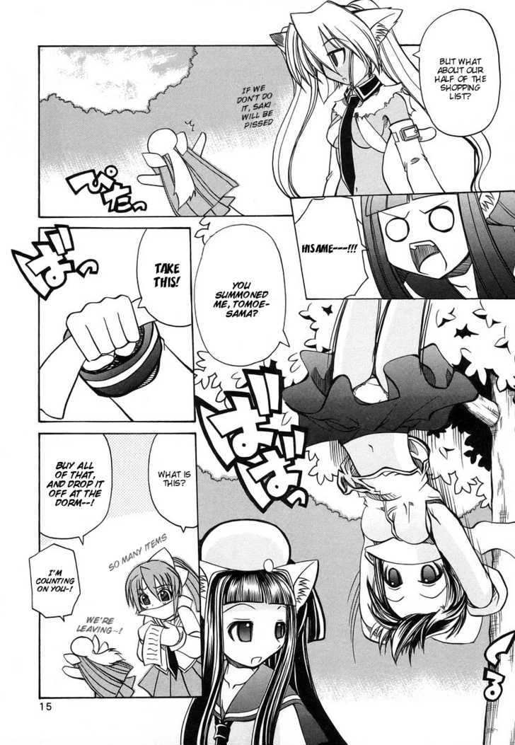 Marugoto Anju Gakuen Chapter 14 page 17 - Chapter 14