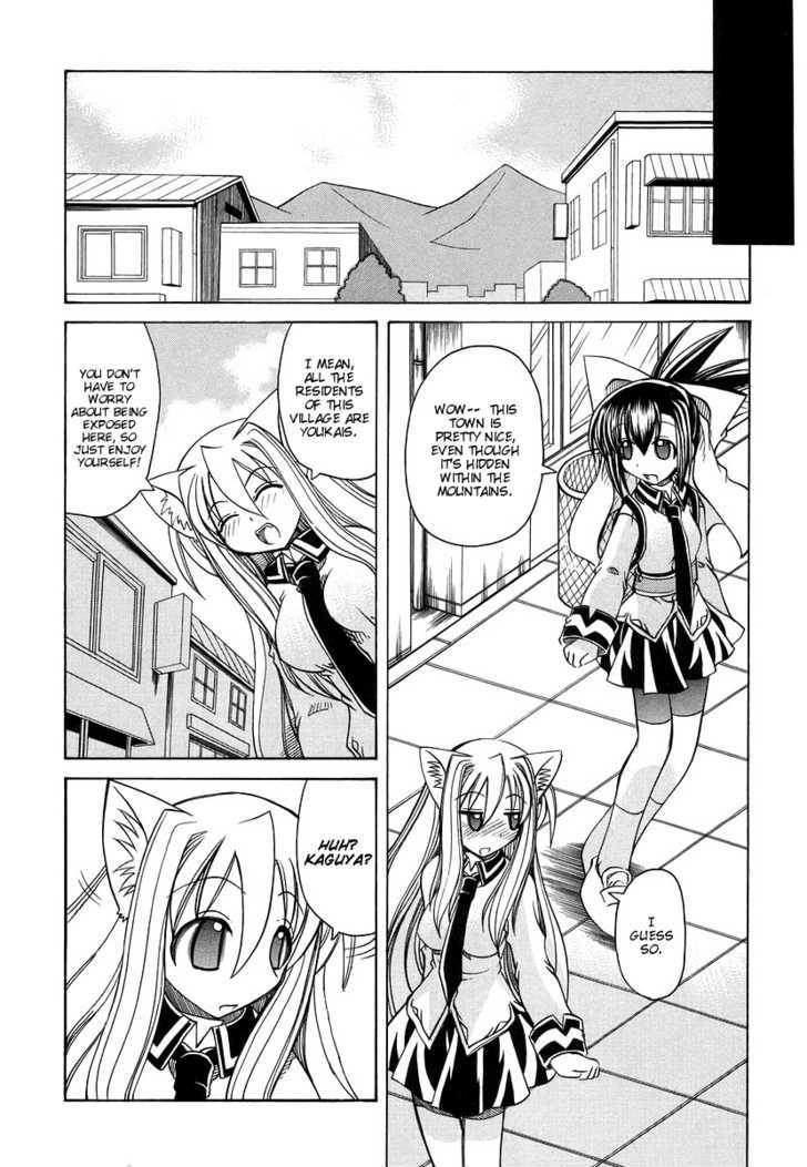 Marugoto Anju Gakuen Chapter 14 page 18 - Chapter 14