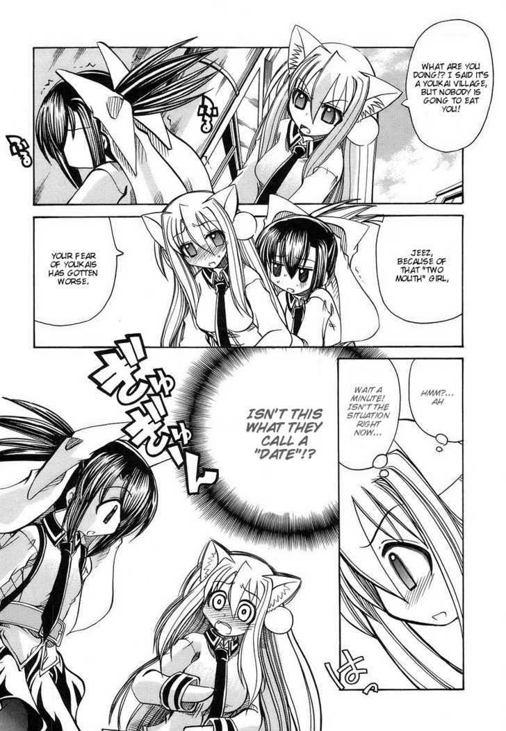 Marugoto Anju Gakuen Chapter 14 page 19 - Chapter 14