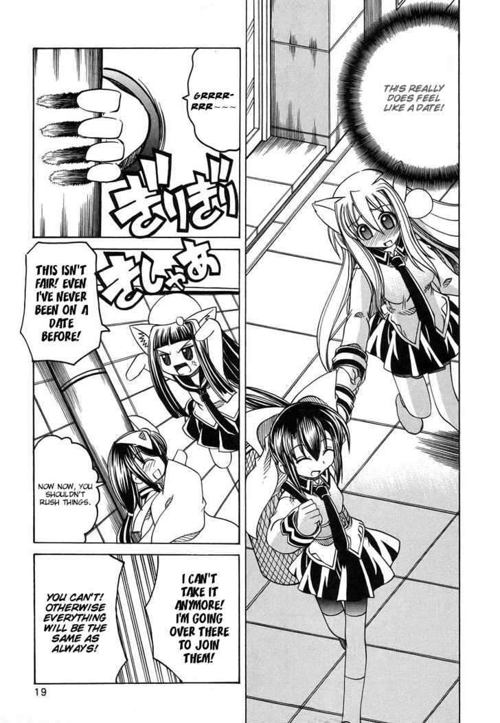 Marugoto Anju Gakuen Chapter 14 page 21 - Chapter 14