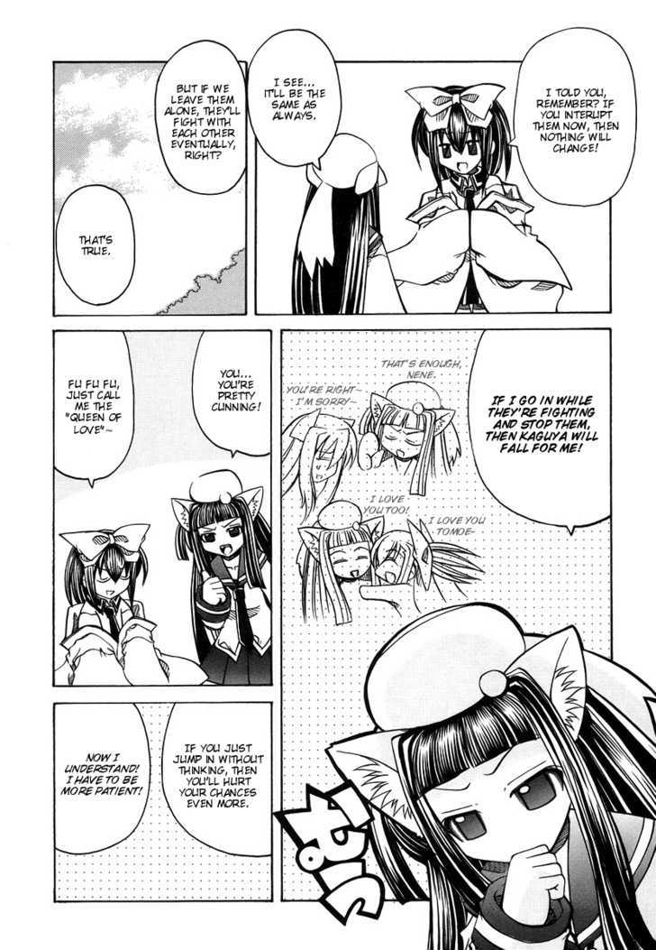 Marugoto Anju Gakuen Chapter 14 page 22 - Chapter 14