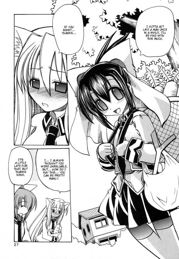 Marugoto Anju Gakuen Chapter 14 page 29 - Chapter 14