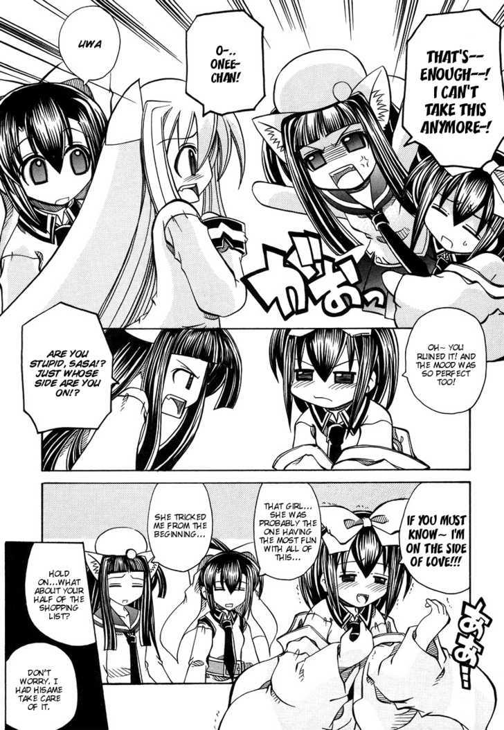 Marugoto Anju Gakuen Chapter 14 page 31 - Chapter 14
