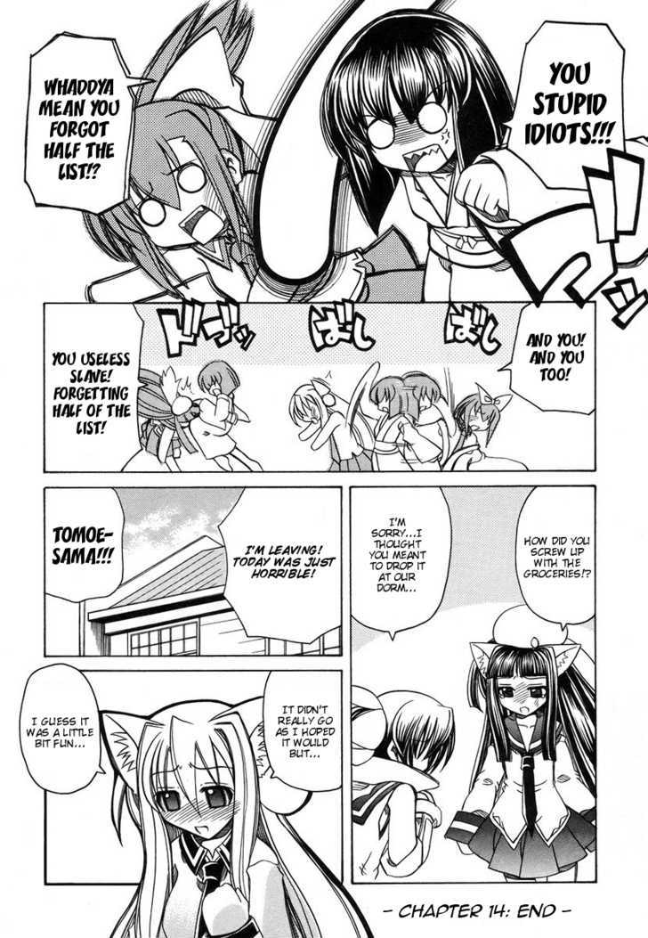 Marugoto Anju Gakuen Chapter 14 page 32 - Chapter 14
