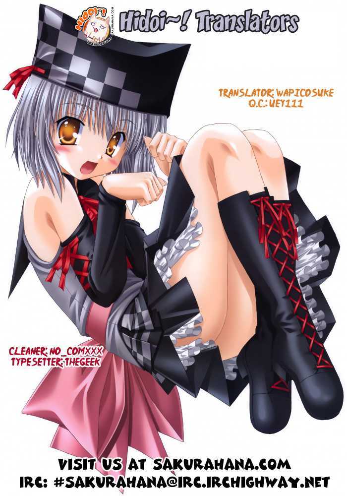Marugoto Anju Gakuen Chapter 14 page 34 - Chapter 14