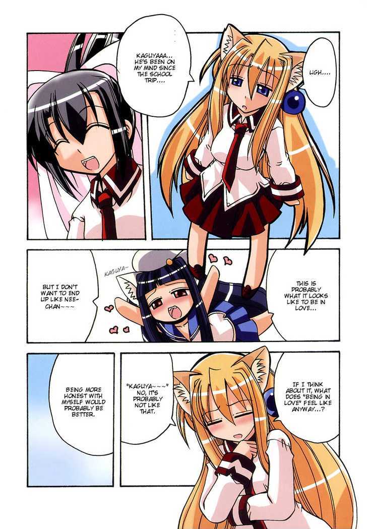 Marugoto Anju Gakuen Chapter 14 page 4 - Chapter 14