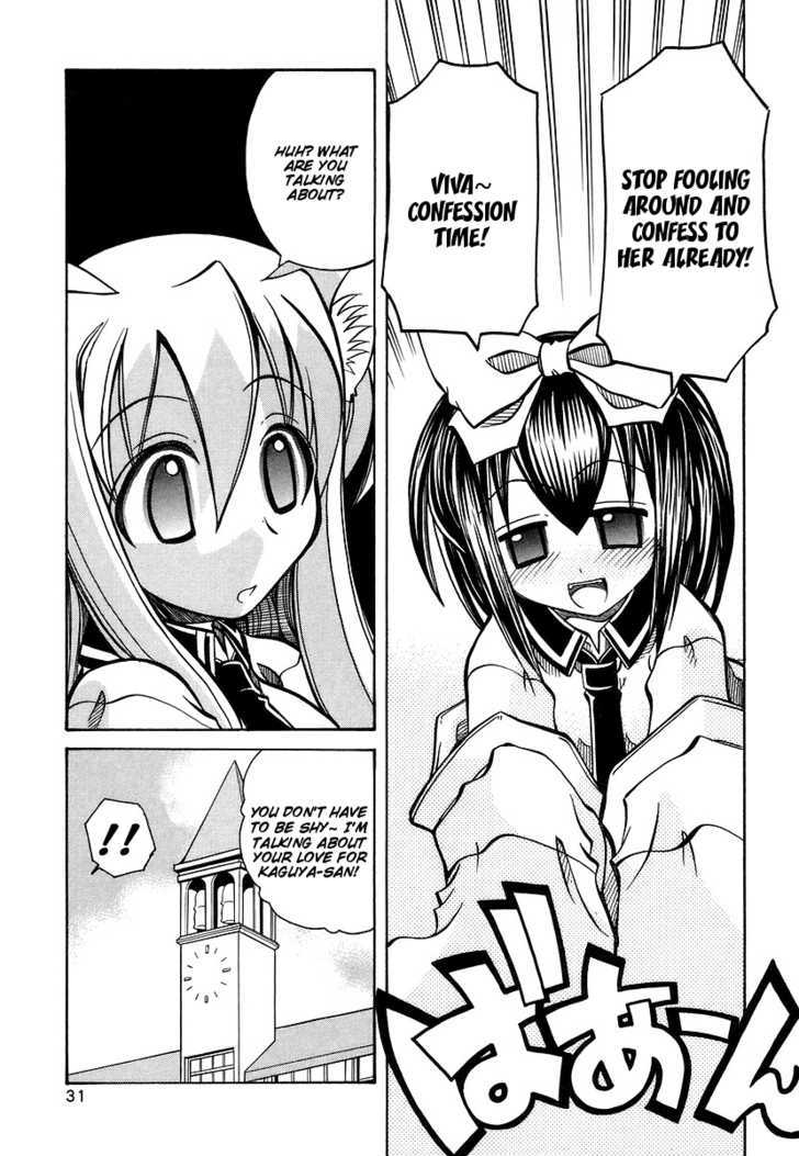 Marugoto Anju Gakuen Chapter 15 page 1 - Chapter 15 : An Oath of Love