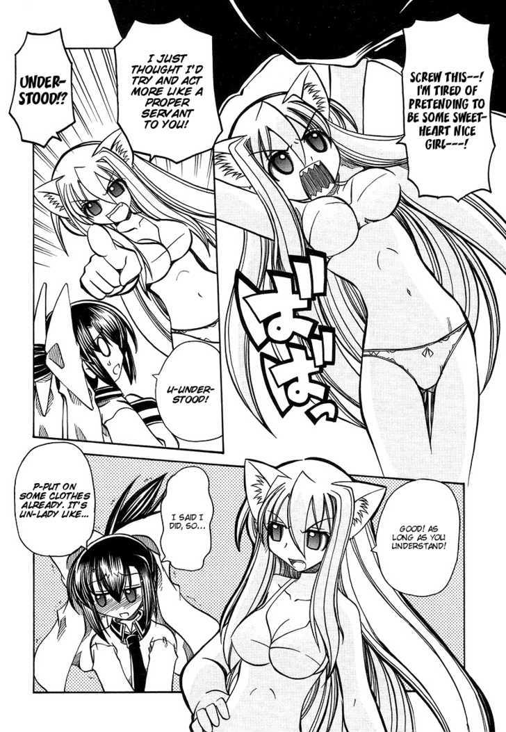 Marugoto Anju Gakuen Chapter 15 page 10 - Chapter 15 : An Oath of Love