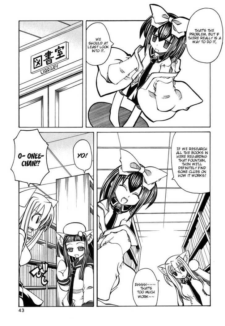 Marugoto Anju Gakuen Chapter 15 page 13 - Chapter 15 : An Oath of Love