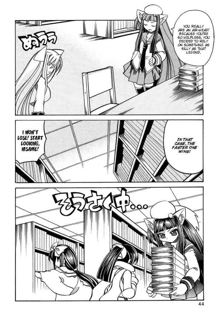 Marugoto Anju Gakuen Chapter 15 page 14 - Chapter 15 : An Oath of Love