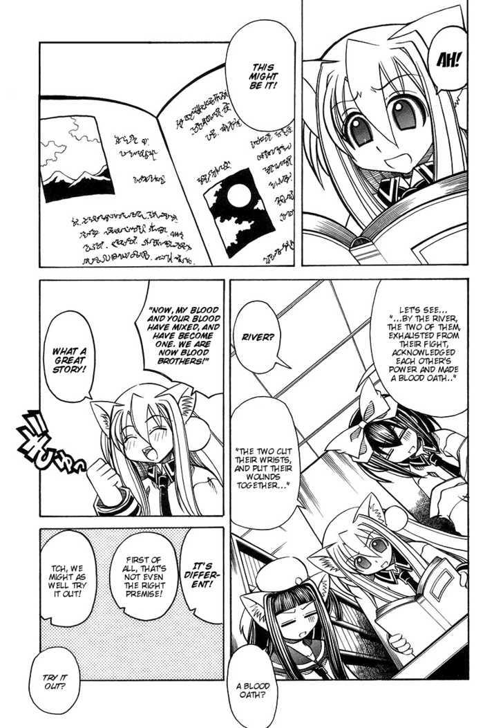 Marugoto Anju Gakuen Chapter 15 page 15 - Chapter 15 : An Oath of Love