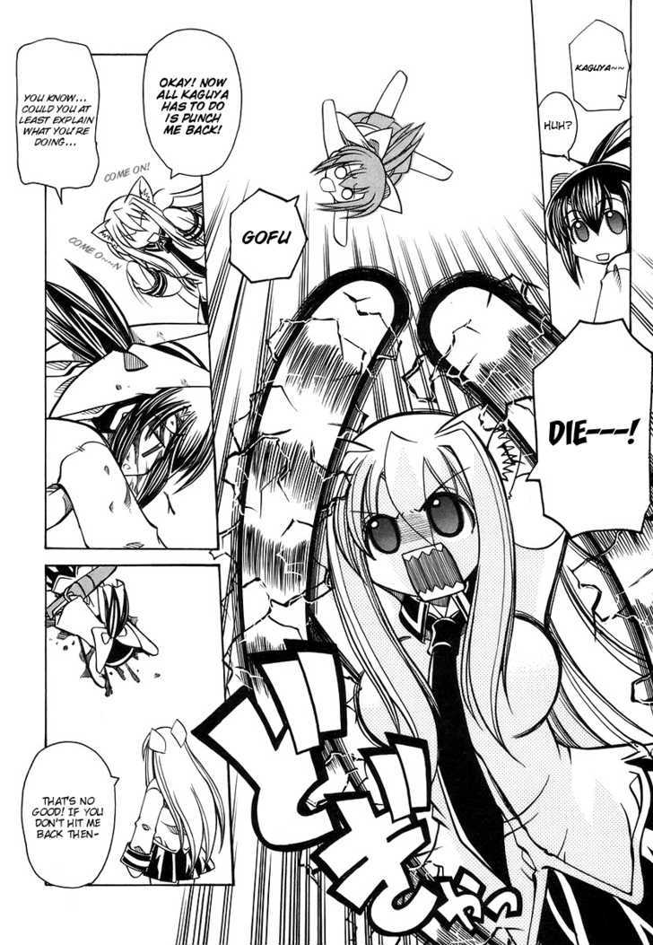 Marugoto Anju Gakuen Chapter 15 page 16 - Chapter 15 : An Oath of Love