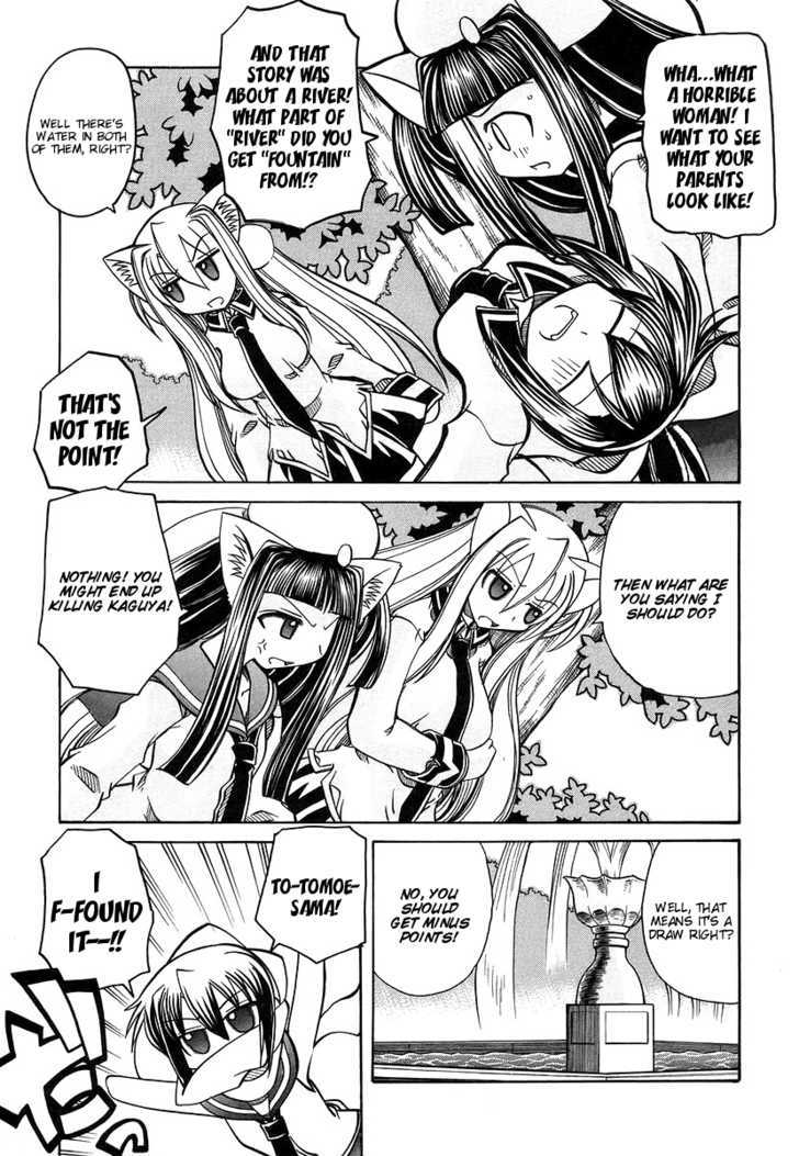 Marugoto Anju Gakuen Chapter 15 page 17 - Chapter 15 : An Oath of Love