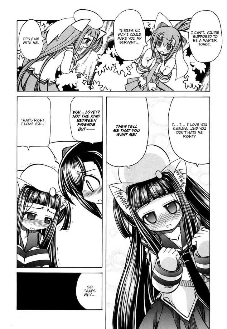 Marugoto Anju Gakuen Chapter 15 page 20 - Chapter 15 : An Oath of Love