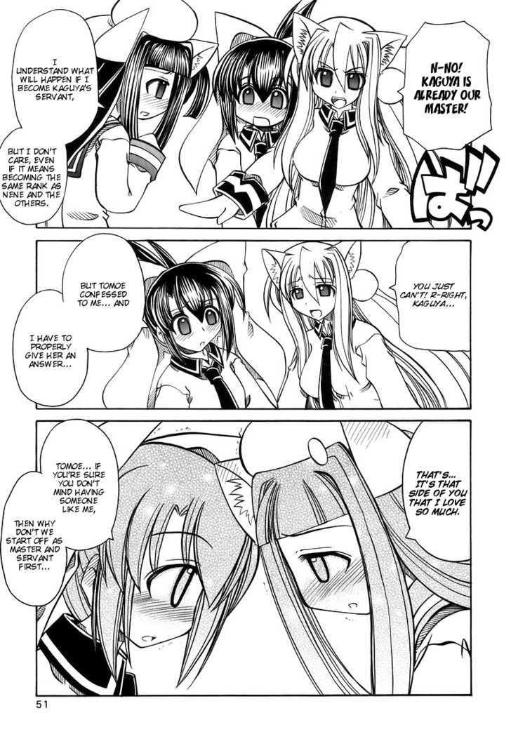 Marugoto Anju Gakuen Chapter 15 page 21 - Chapter 15 : An Oath of Love