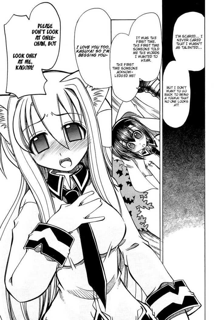 Marugoto Anju Gakuen Chapter 15 page 23 - Chapter 15 : An Oath of Love