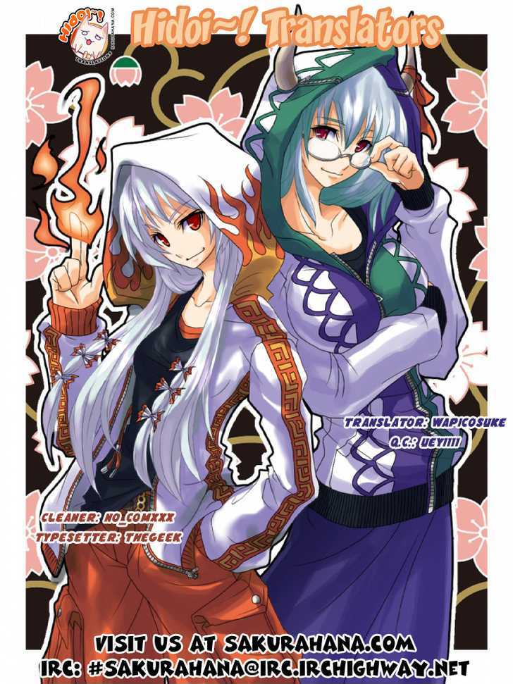 Marugoto Anju Gakuen Chapter 15 page 25 - Chapter 15 : An Oath of Love