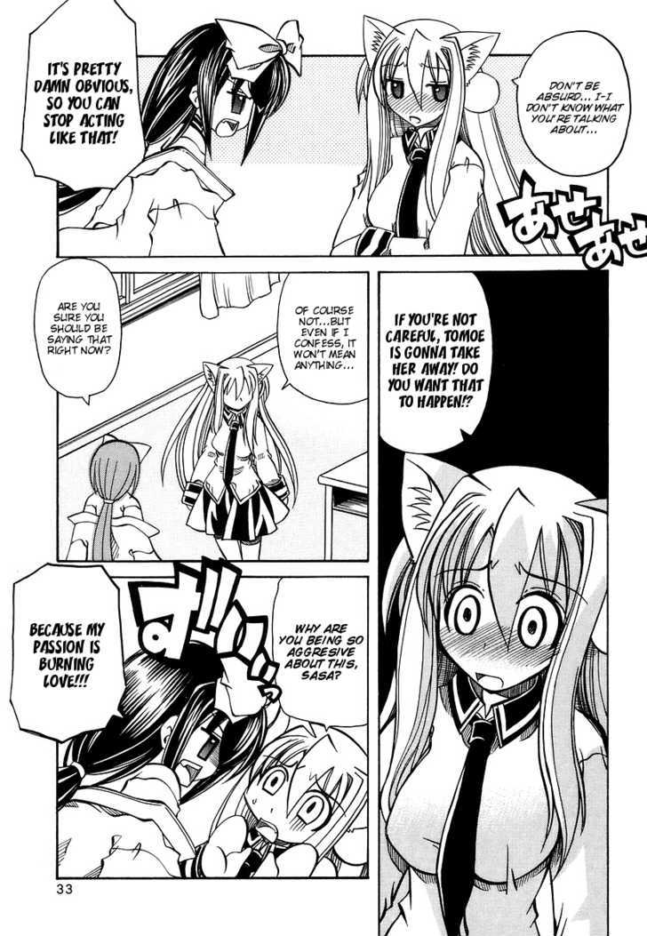 Marugoto Anju Gakuen Chapter 15 page 3 - Chapter 15 : An Oath of Love