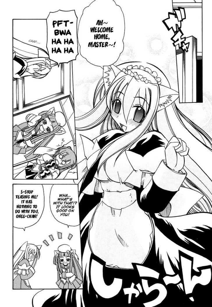 Marugoto Anju Gakuen Chapter 15 page 6 - Chapter 15 : An Oath of Love