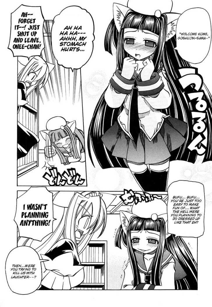 Marugoto Anju Gakuen Chapter 15 page 7 - Chapter 15 : An Oath of Love
