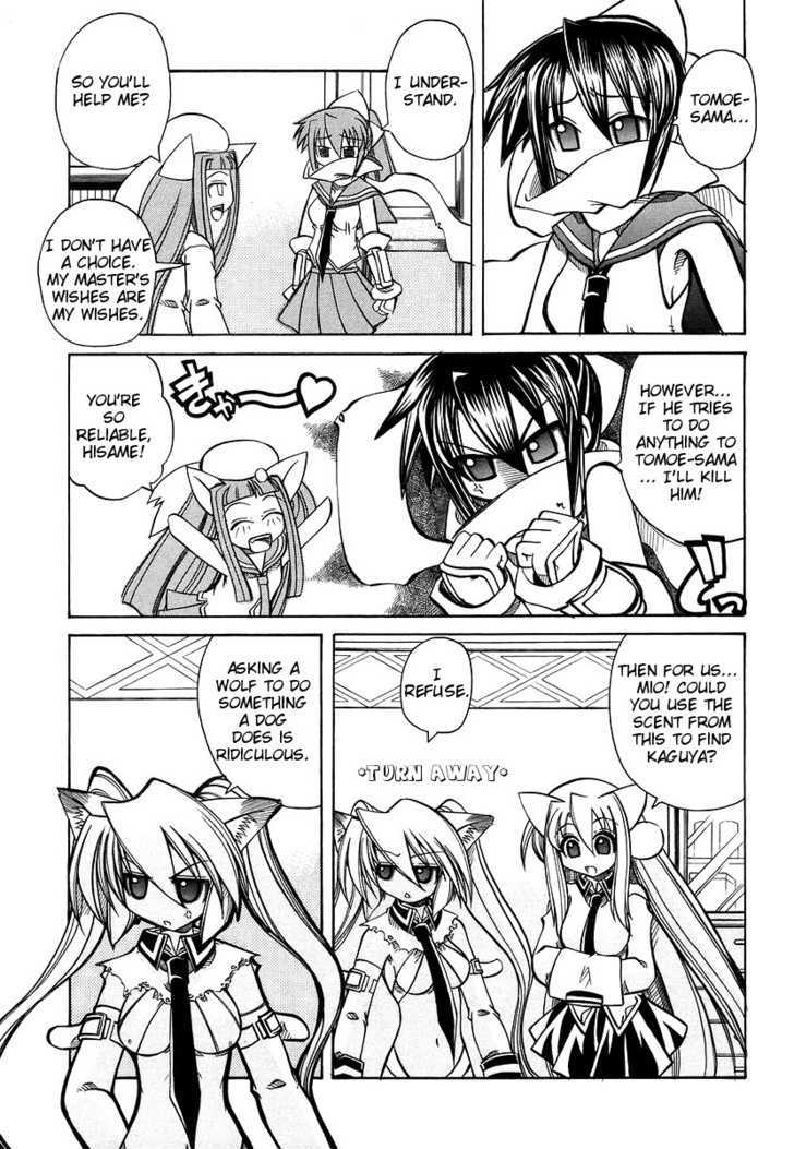 Marugoto Anju Gakuen Chapter 16 page 10 - Chapter 16 : These Feeling for You