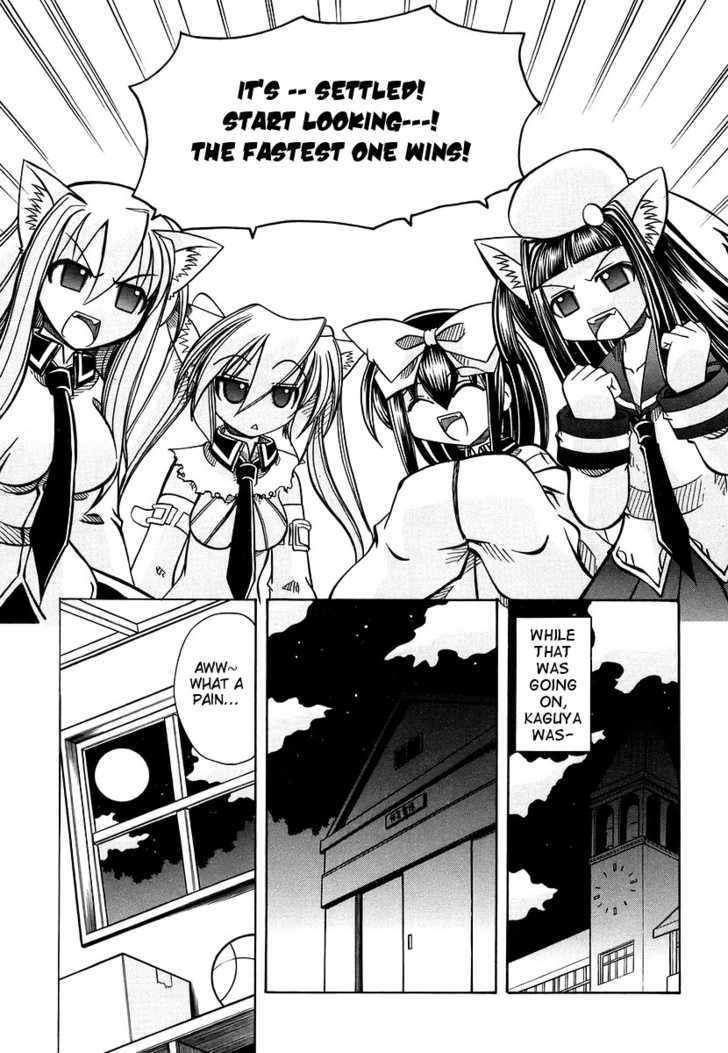 Marugoto Anju Gakuen Chapter 16 page 12 - Chapter 16 : These Feeling for You