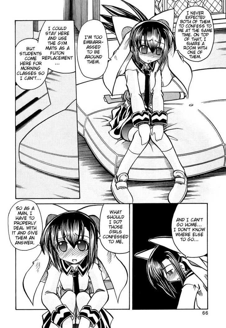 Marugoto Anju Gakuen Chapter 16 page 13 - Chapter 16 : These Feeling for You