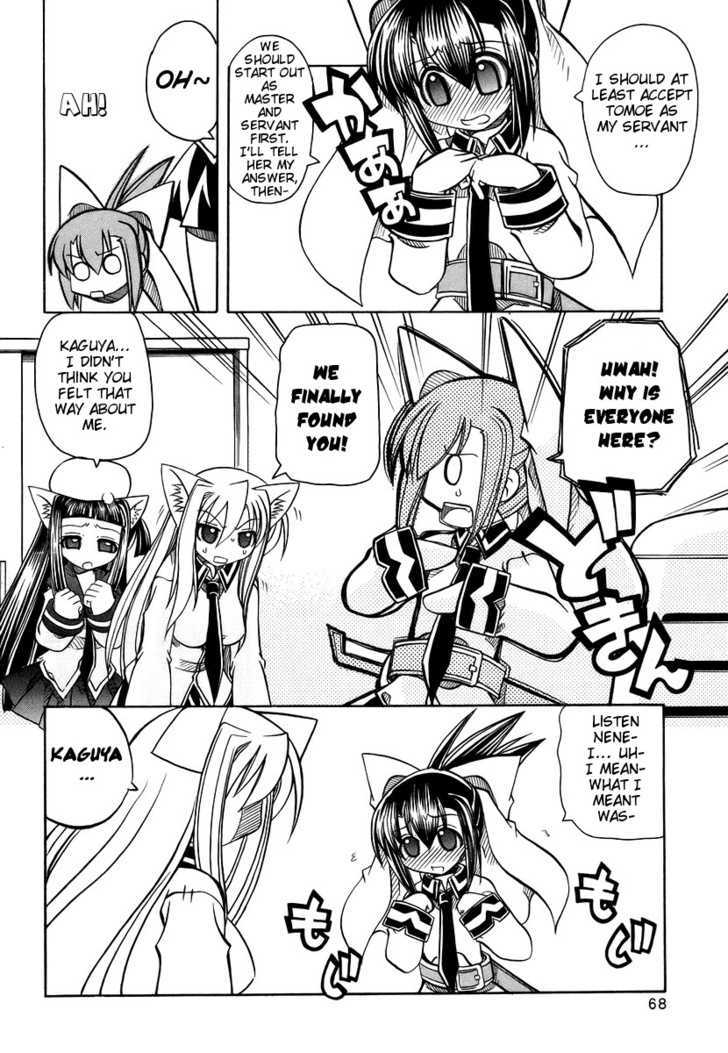 Marugoto Anju Gakuen Chapter 16 page 15 - Chapter 16 : These Feeling for You