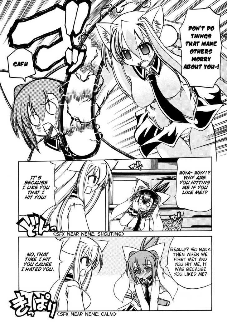 Marugoto Anju Gakuen Chapter 16 page 16 - Chapter 16 : These Feeling for You