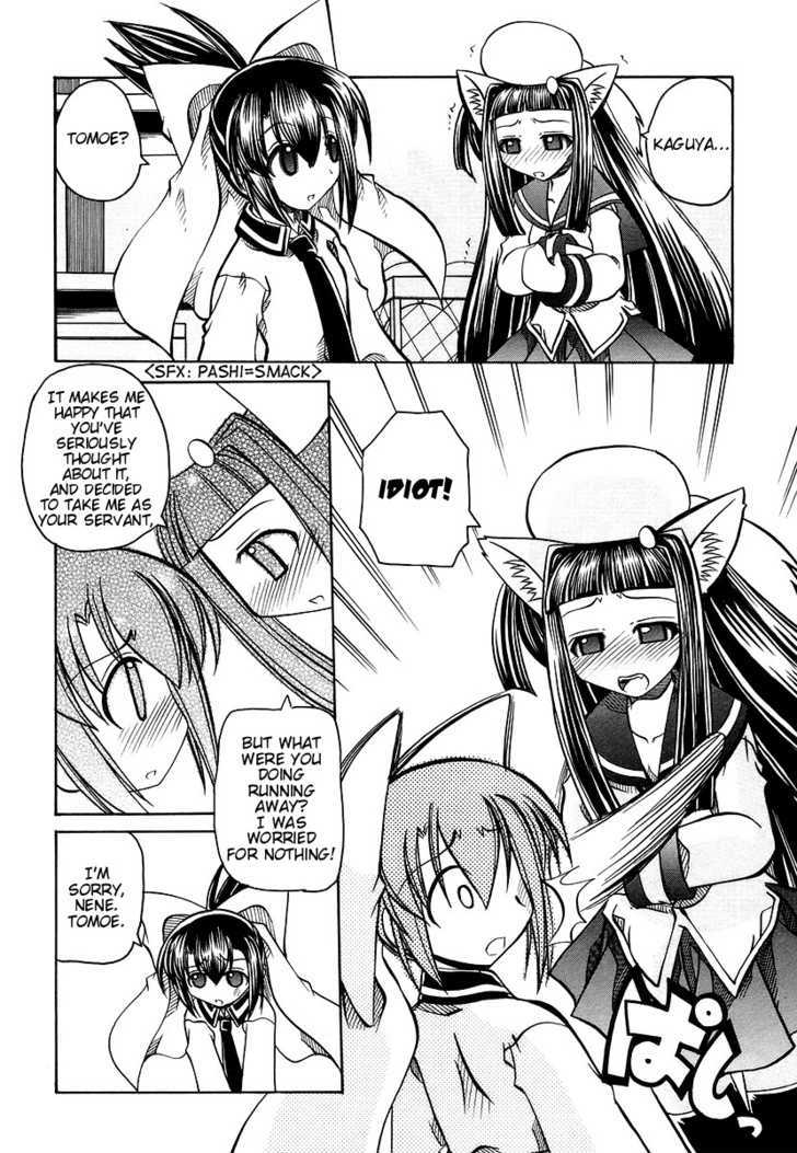 Marugoto Anju Gakuen Chapter 16 page 17 - Chapter 16 : These Feeling for You