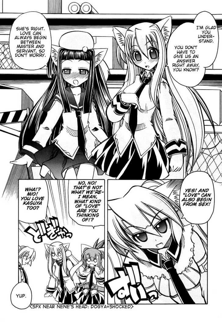 Marugoto Anju Gakuen Chapter 16 page 18 - Chapter 16 : These Feeling for You