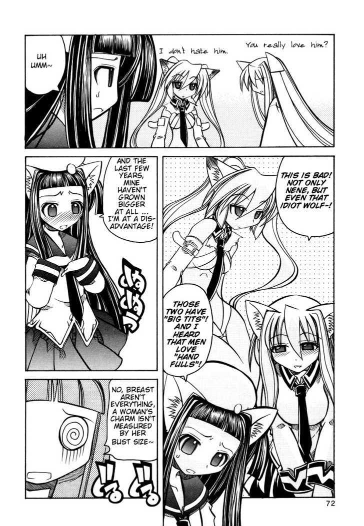 Marugoto Anju Gakuen Chapter 16 page 19 - Chapter 16 : These Feeling for You