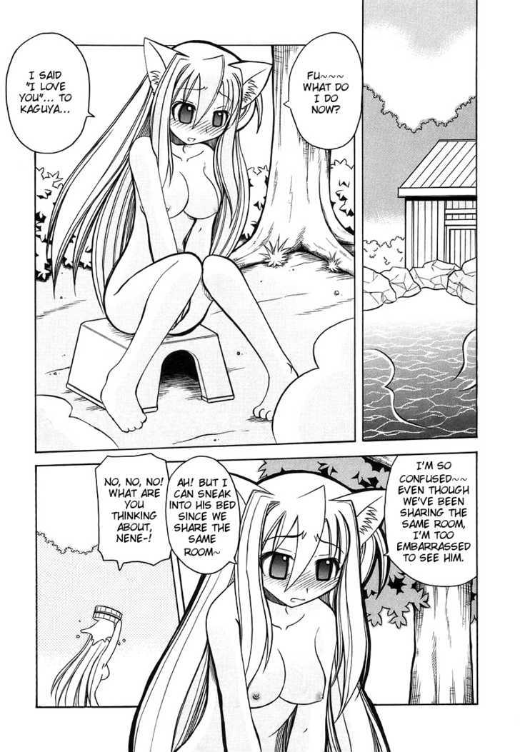 Marugoto Anju Gakuen Chapter 16 page 2 - Chapter 16 : These Feeling for You