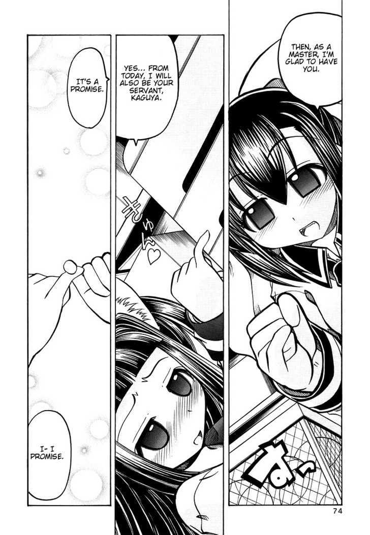 Marugoto Anju Gakuen Chapter 16 page 21 - Chapter 16 : These Feeling for You