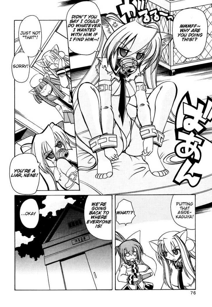 Marugoto Anju Gakuen Chapter 16 page 23 - Chapter 16 : These Feeling for You