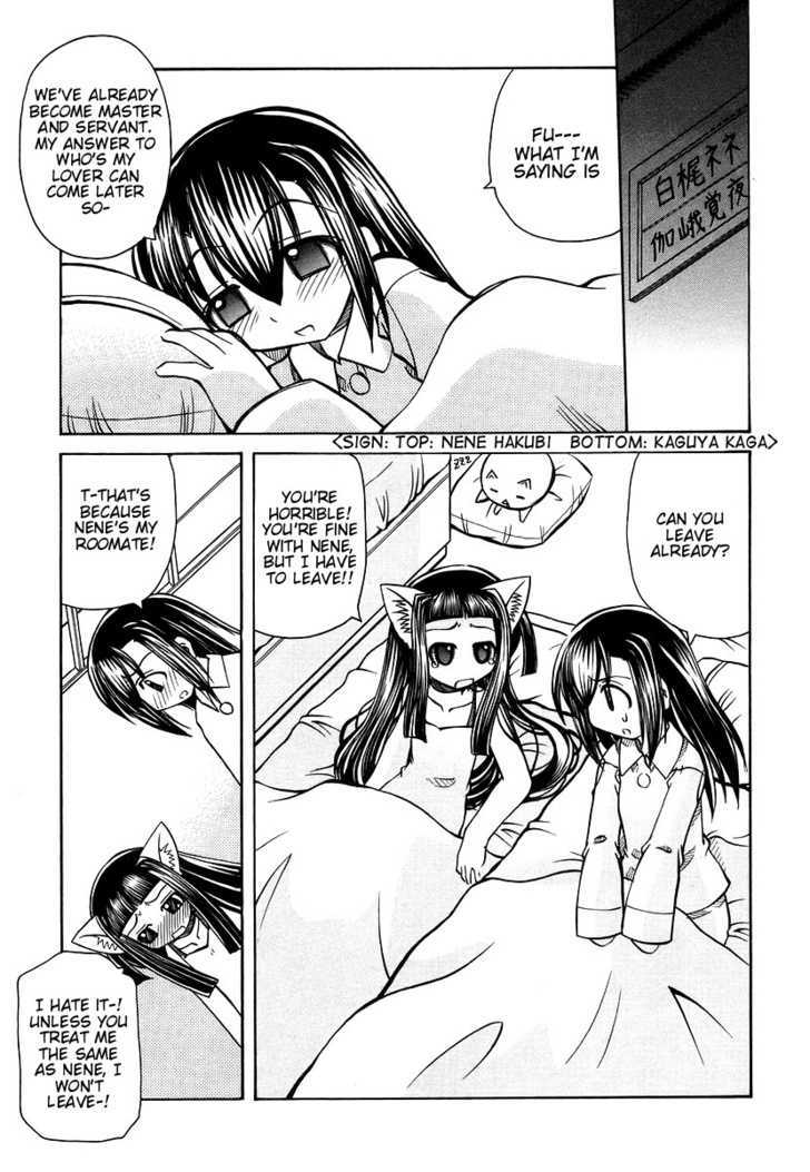 Marugoto Anju Gakuen Chapter 16 page 24 - Chapter 16 : These Feeling for You