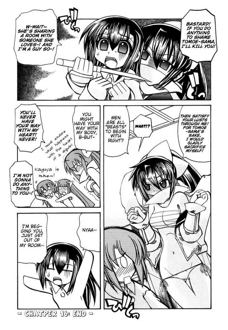 Marugoto Anju Gakuen Chapter 16 page 25 - Chapter 16 : These Feeling for You