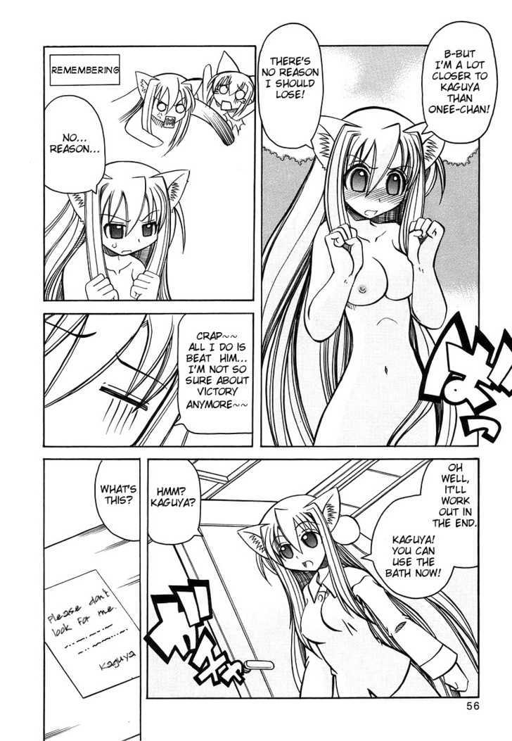 Marugoto Anju Gakuen Chapter 16 page 3 - Chapter 16 : These Feeling for You