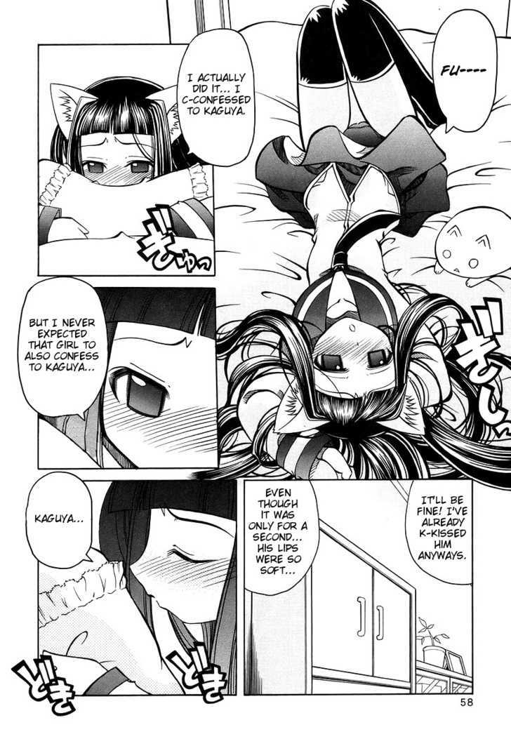 Marugoto Anju Gakuen Chapter 16 page 5 - Chapter 16 : These Feeling for You