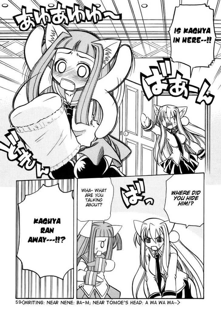 Marugoto Anju Gakuen Chapter 16 page 6 - Chapter 16 : These Feeling for You