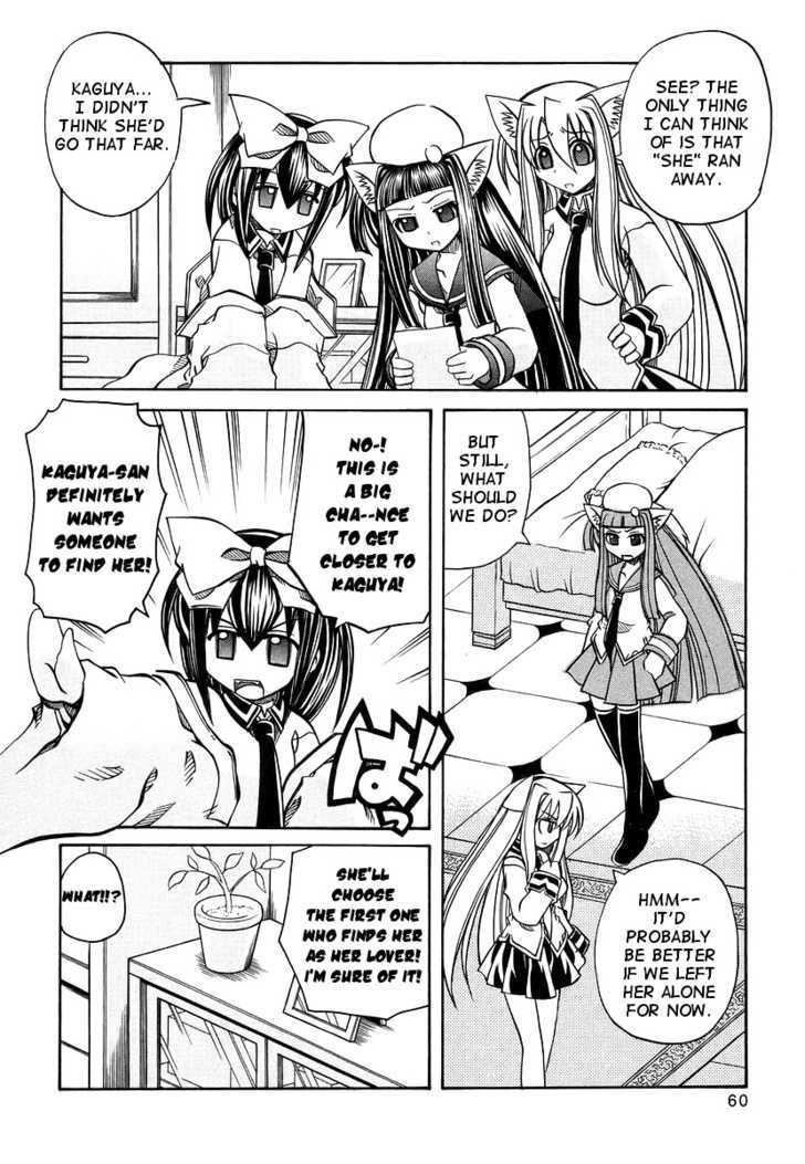 Marugoto Anju Gakuen Chapter 16 page 7 - Chapter 16 : These Feeling for You