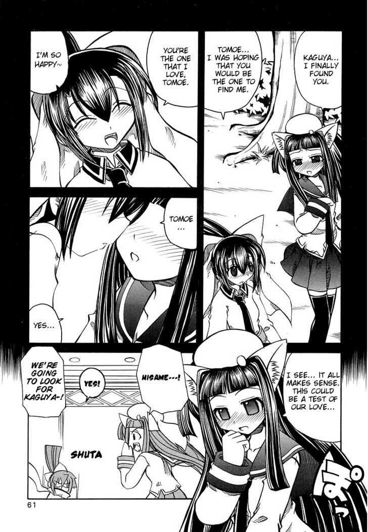 Marugoto Anju Gakuen Chapter 16 page 8 - Chapter 16 : These Feeling for You