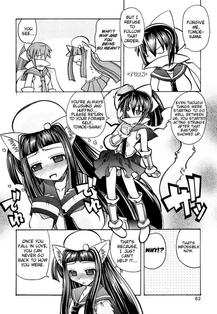 Marugoto Anju Gakuen Chapter 16 page 9 - Chapter 16 : These Feeling for You
