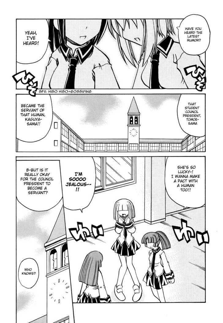 Marugoto Anju Gakuen Chapter 17 page 1 - Chapter 17 : The price of a wish